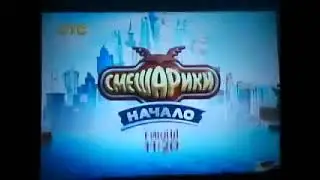 Анонс 