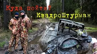 Where to go? ATVs from KvadroShturman