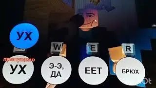 Заработок бомжа