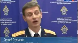 Маньяк Сознался в 24 Изнасилованиях в Митине и Зеленограде