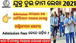 Certificate Required For +2 Admission 2021 | +2Admission 2021-2022 | CHSE Odisha