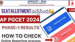 AP PGCET 2024 SEAT ALLOTMENT RELEASED | HOW TO CHECK PGCET ALLOTMENT
