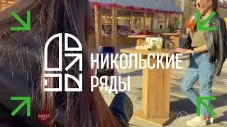 ДЖАЗ В НИКОЛЬСКИХ - цикл джазовых концертов в Никольских рядах