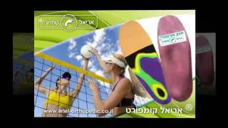 מדרסים לכדורעף.מדרסים רעננה אחוזה.מדרסים רעננה.מדרסים ברעננה.מדרסים רעננה אחוזה 124.מדרסים  ....