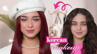 عملت ميكاب كوري و تغيرت ل شخص تاني!  |  korean makeup transformation