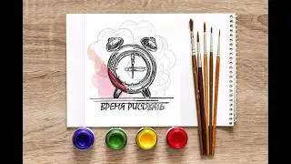Время рисовать. Сова