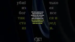Я за добро #shorts