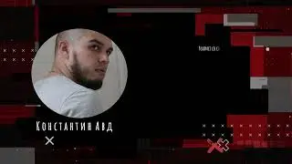 РЕВЕРС. ПИСАТЕЛЬ