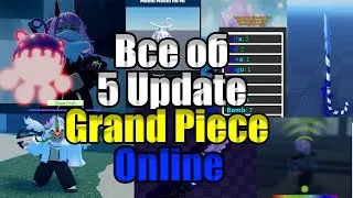 Что добавят в 5 Update GPO! GPO станет бесплатным? Что будет с экономикой блек маркета? Новые фрукты