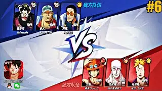 ONE PIECE FIGHTING PATH Gameplay Walkthrough Part 6 English Translation| PVP 3VS3