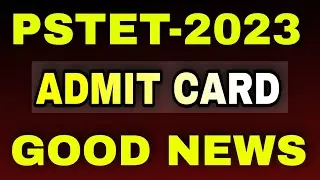PSTET 2023 ADMIT CARD ਵੱਡਾ Update ਪੇਪਰ ਅੱਗੇ ਜਾਵੇਗਾ!🤔 ਹੁਣੇ ਦੇਖੋ ਆਹ ਕੀ ਨੋਟਿਸ ਹੈ