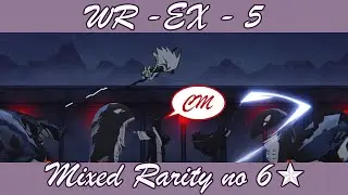 『Arknights』WR-EX-5 CM Mixed Rarity no 6✩ Clear