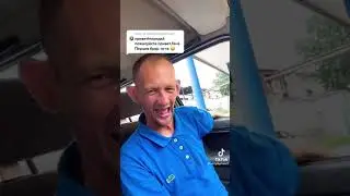 Прр-тата Гена держи дракона прикол