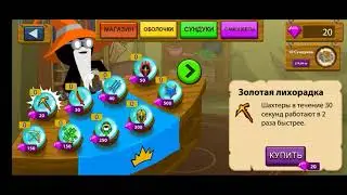 STICKWAR LEGACY прохождение #2 тяжело