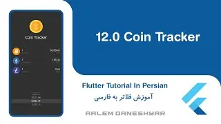 12.0 Coin Tracker | Intro
