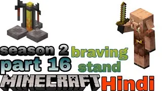 Minecraft pe in Hindi part 16 season 2 Brewing stand
