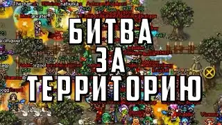 Warspear Online ► Битва за территорию ►Пора становиться сильнее