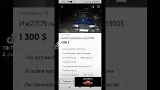 Главный перекуп ✓2 Обезьяна выбирает машину