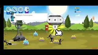 Stick War: Saga