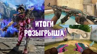 Итог SOULCALIBUR VI : R8 Градиент CS:GO и AK-47 Калымага CS:GO Кто заберет?