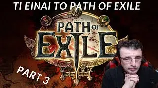 Τι είναι το Path of Exile Part 3