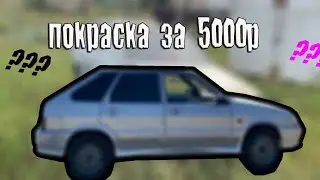 ВАЗ 2114 из УТИЛЯ ПОКРАШЕНА ПРОЕКТ ОТ ваз 2109 до МАРКА 2