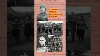 Герои войны