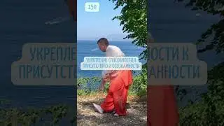 150 польза Оздоровительного Цигун 