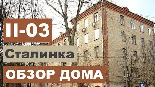 Кирпичная 
