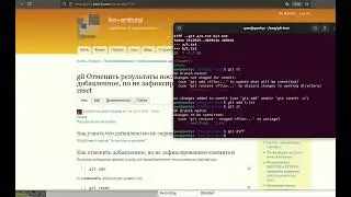 git checkout revert reset Отмена/откат изменений