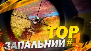 топ 1 в пабг / матч