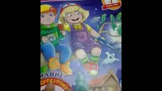 Непоседа поварешка каляки маляки