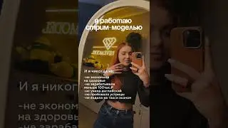 Поиграем в "Я никогда не"?