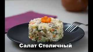 Фильм Традиции (Московская кухня)