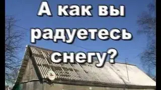 Прыжок