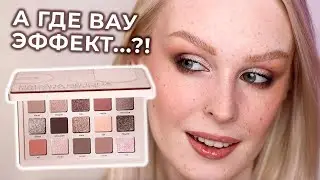 Is the Natasha Denona - I Need A Nude palette really that good? 💥 Makeup looks, swatch comparison...
