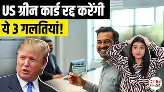 US Green Card Travel Rules 2026: Reentry Permit, Absence Limits & Citizenship Risks Explained