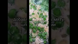Гороховый соус со шпинатом # shorts #еда #соус #вкусныерецепты #рекомендации #соускмясу #шпинат