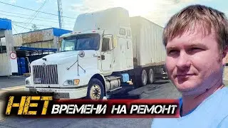 НЕУДАЧНЫЙ ремонт! Масло продолжает течь! Исправляю ошибки  international 9400i