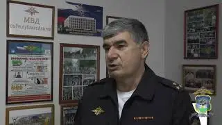 МВД по Республике Адыгея обращает внимание граждан на обновление перечня запрещенных растений