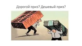 Вся правда про розыгрыши и конкурсы на ютубе  Продвижение ютуб канала  Как продвигать ютуб канал