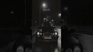 Закат мой