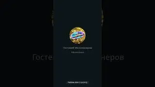 Голосовой эфир, для простых людей.Изменит вашу Жизнь в лучшую сторону!!!