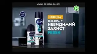 Реклама Nivea и Nivea Men (Новый канал, январь 2018)/ Нивея/ Реклама дезодорантов