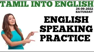 Basic English Grammar for Beginners| English Speaking practice| Tamil to English | Spoken English |