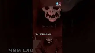 Нет ничего сильнее🥷 