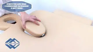 Массажный стол складной стальной JFST01