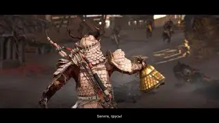 Ghost of Tsushima жесткая сцена