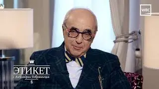 Этикет разговора по телефону