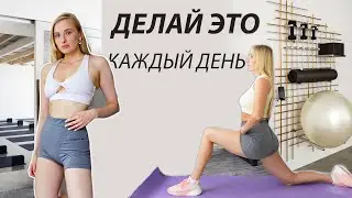 УТРЕННЯЯ ЗАРЯДКА НА ВСЕ ТЕЛО!  Делай это каждый день!